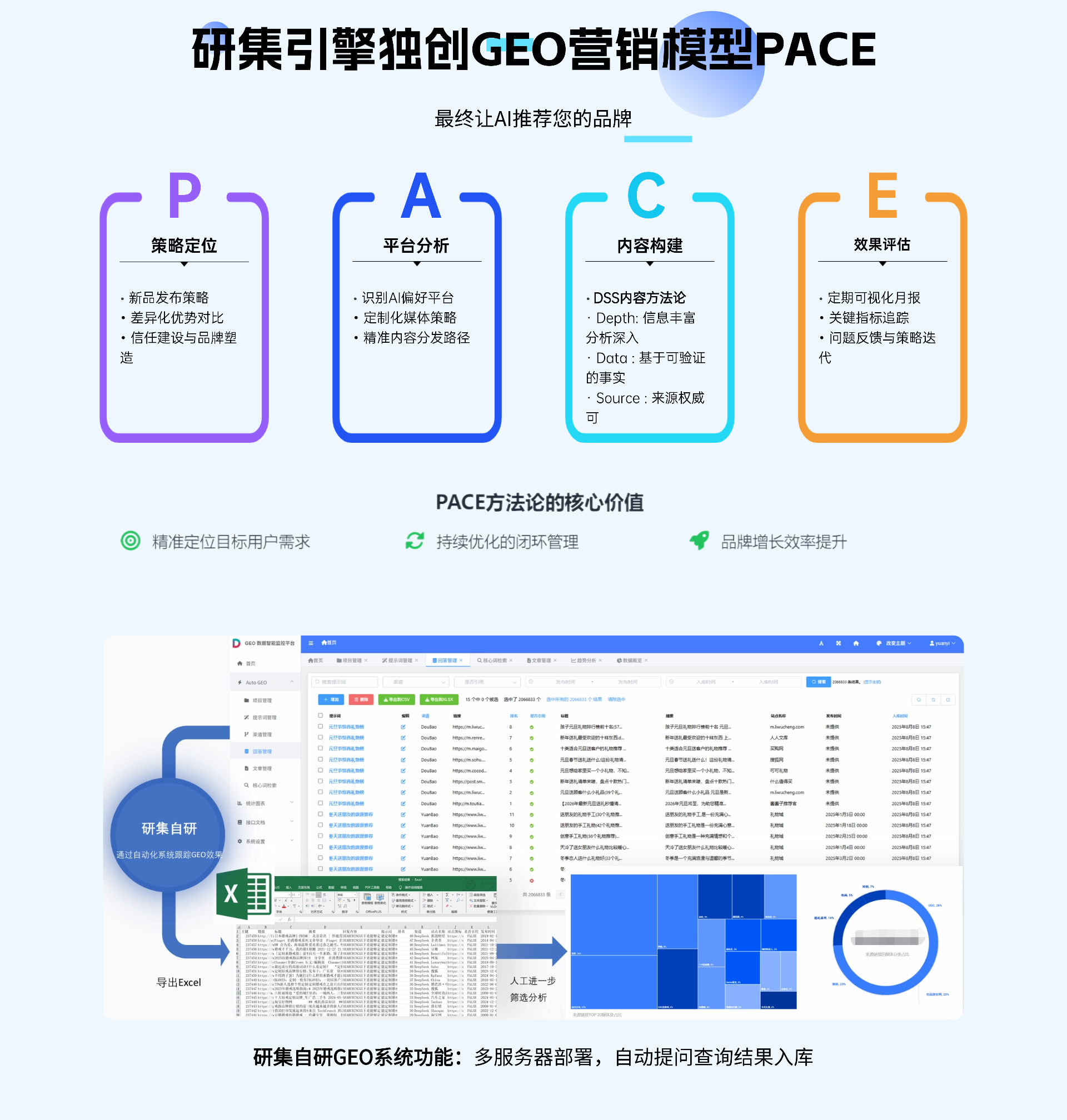 T250120153511-上传文件PSD (5).png