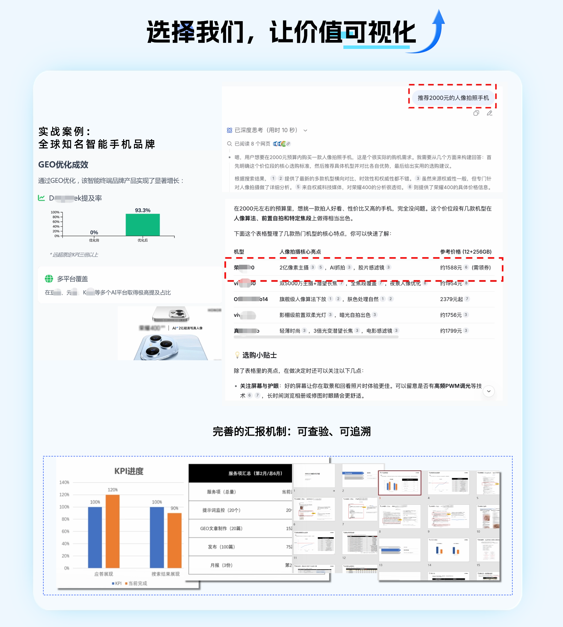 T250120153511-上传文件PSD (6).png