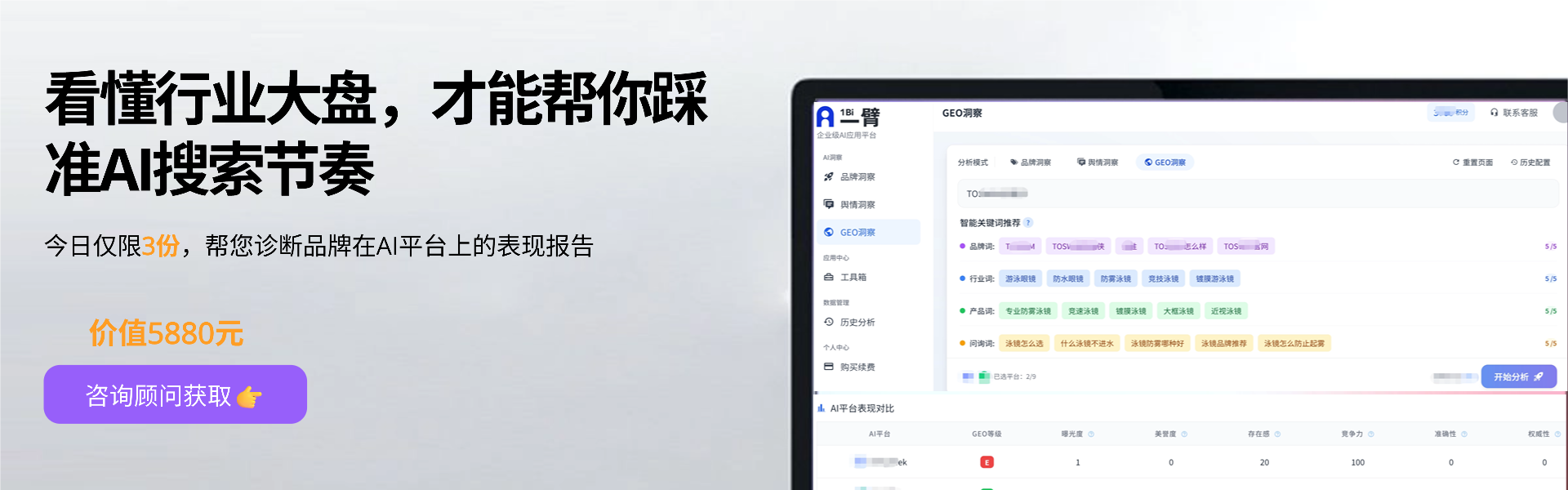 T250120153511-上传文件PSD (2).png